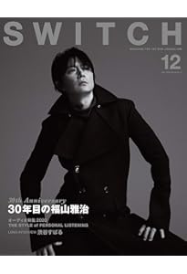 福山雅治 写真集 f5.6のハロー 1/125のサヨナラ | 福山 雅治 |本